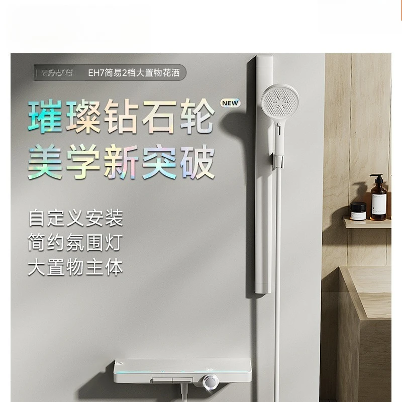 Bathtub Rack Hot And Cold Shower Set Lifting Rod Shower Simple Two-function Shower Set Liquid Silicone Head