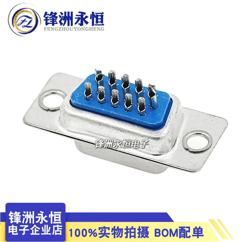 Three row | Solder wire DB15 female/male blue rubber U-shaped pin VGA plug 15 pin serial port socket