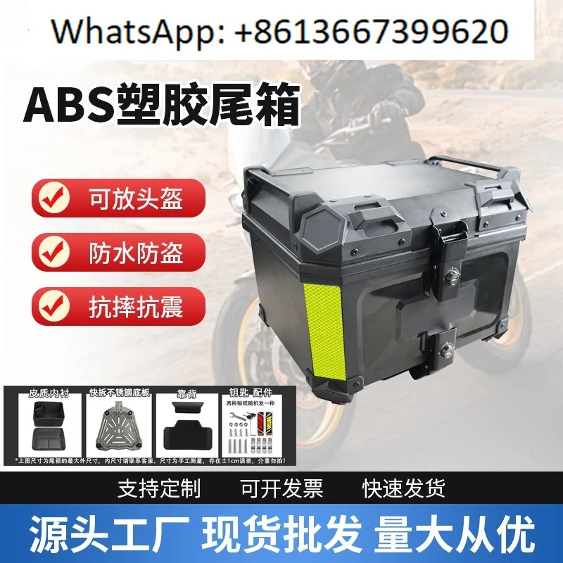 

ABS plastic tail box motorcycle trunk battery car storage box scooter quick release tail box