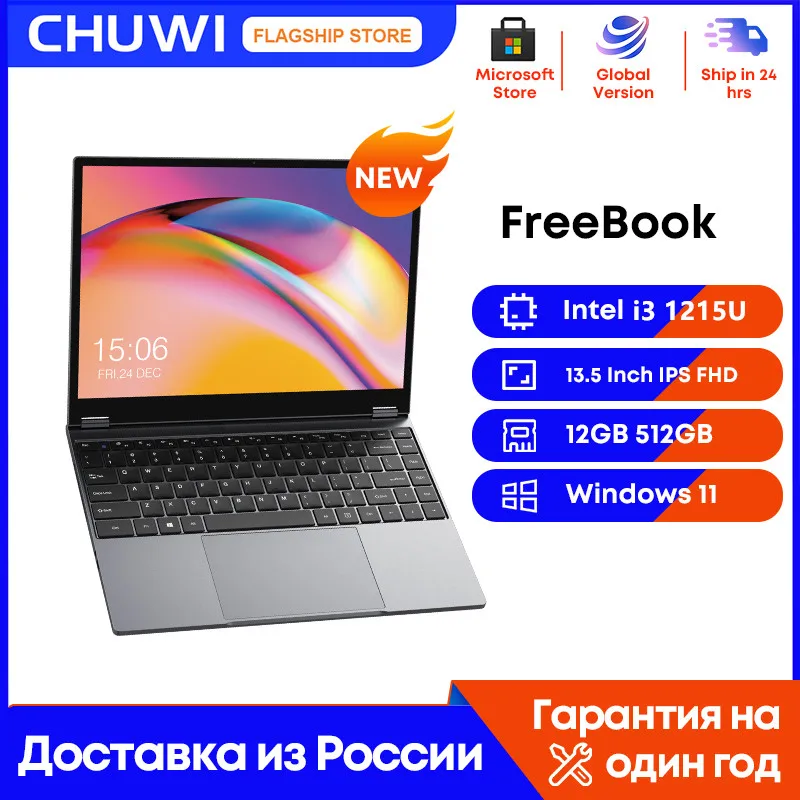 كمبيوتر لوحي 2 في 1 CHUWI FreeBook Intel i3 1215U 12GB LPDDR5 512G SSD Windows 11 أجهزة كمبيوتر محمولة 13.5 بوصة IPS FHD عرض WIFI6 2256*1504