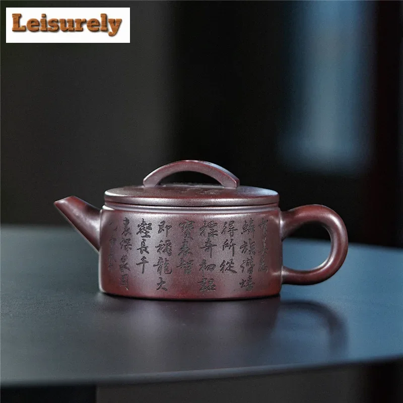 

220ml Yixing Purple Clay Teapots Handmade Dragonchant Large Caliber Pot Raw Ore Iron Red Mud Kettle With Strainer Zisha Tea Set