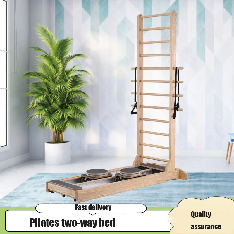 Two-way ladder for yoga and Pilates, large instrument, sliding bed, stretching, fitness, slide track, exercise