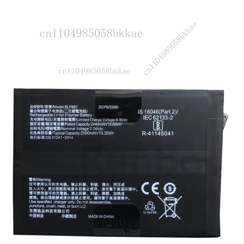 بطارية BLP887 جديدة لهاتف ممن لهم Realme GT Neo 2 Neo2 RMX3370,GT2 Pro RMX3301 RMX3300,Neo3 5G 80W,Neo 3T 5G,RMX3560,RMX3561 #6