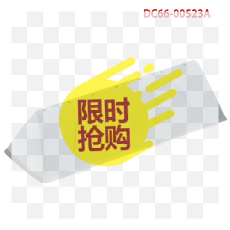 【BA】1 PCS Suitable For Drum Washing Machine Inner Cylinder Water Retaining Plate Spray Tank DC66-00523A