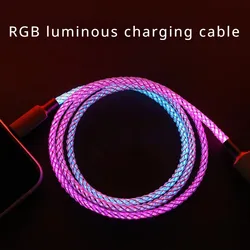 RGB Luminous Data Line Breathing Light Gradient LED Super Fast Charging Streamer Line Suitable for Apple Samsung Usb C Cable