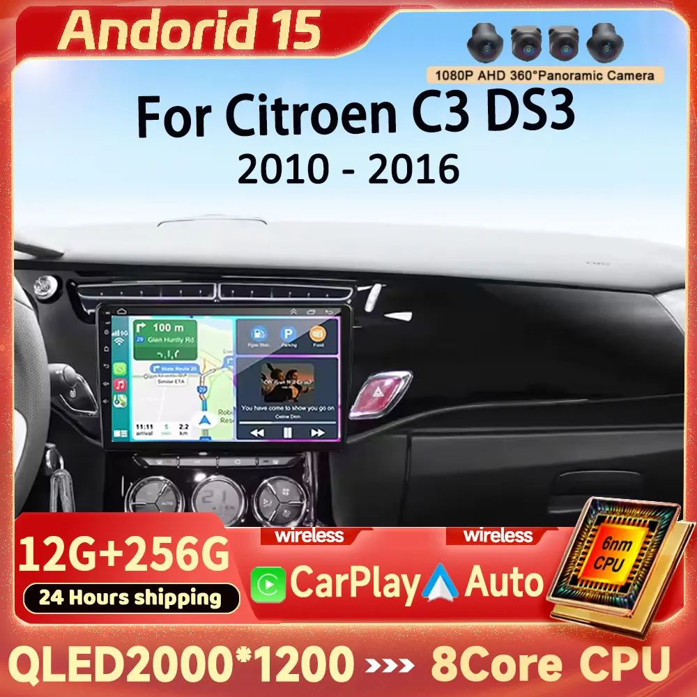 Android 15 Radio Fo… - image