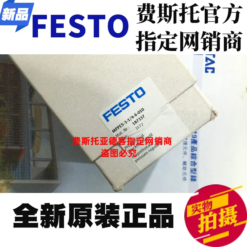 

New, original and genuine FESTO MPPES-3-1/4-6-010 No. 187337 proportional valve in stock