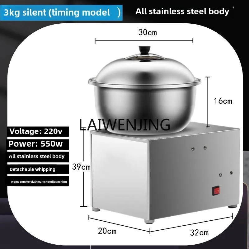 HLZ food mixer automatic basin type multi-functional mixing filling