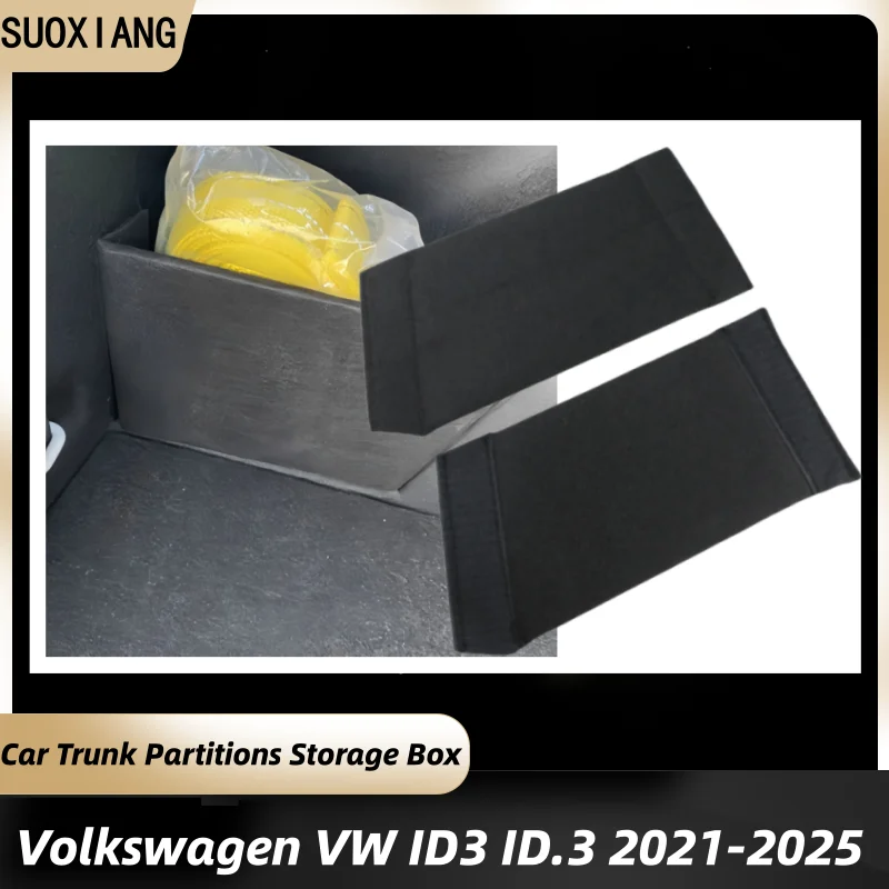 

2 шт., украшение интерьера автомобиля, перегородки багажника, ящик для хранения, встроенный ящик для Volkswagen VW ID3 ID.3 2021-2025, автомобильные аксессуары