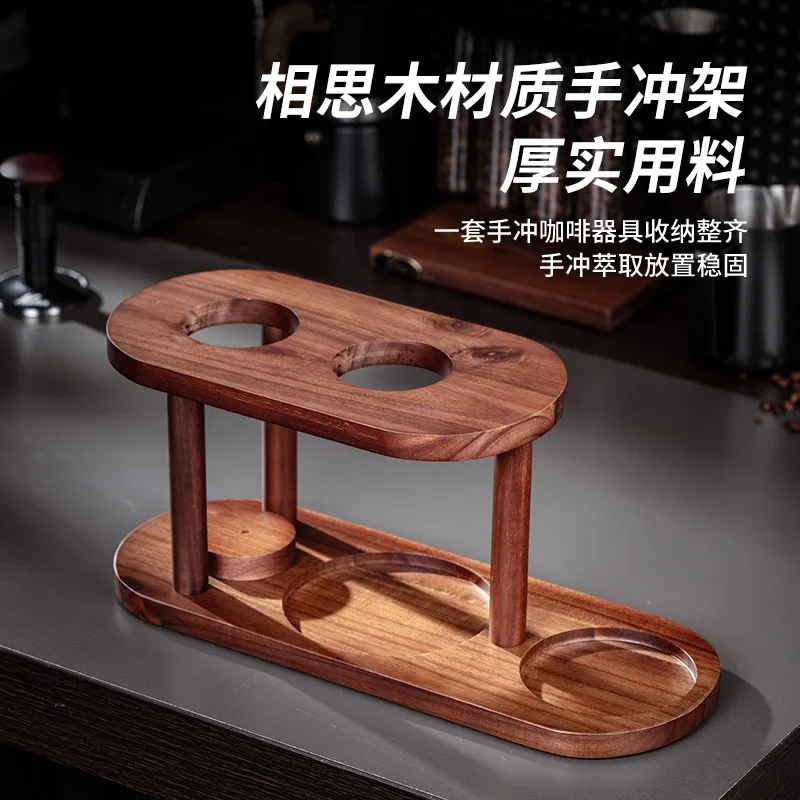 Glass Coffee Server Pour Over Coffee Set Solid Wood Drip Stand Storage Rack Hand Brew Coffee Combination For Home Bar - view 2