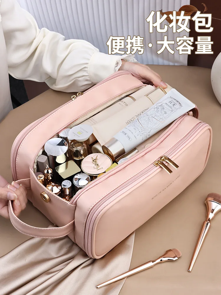 Double zipper handheld portable makeup bag, high-end and high-value cosmetics storage bag, new PU three-layer travel bag