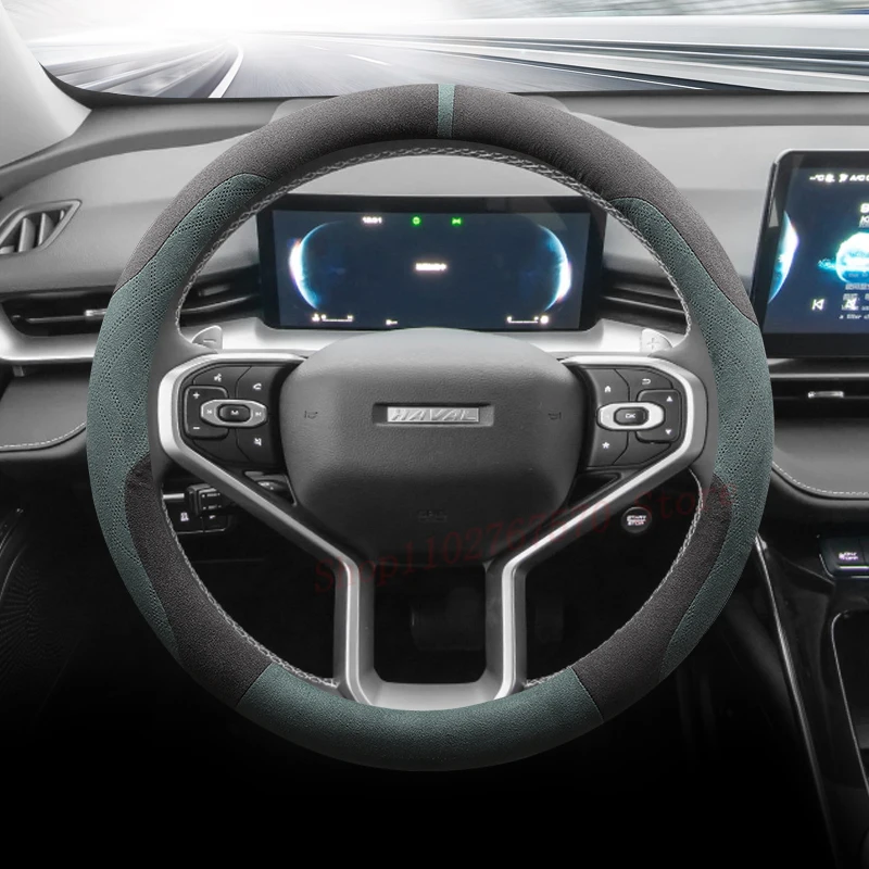

Для Haval H6 H6S Big Dog H2S H4 замшевый кожаный чехол на руль, нескользящий четырехсезонный универсальный автомобильный аксессуар для салона