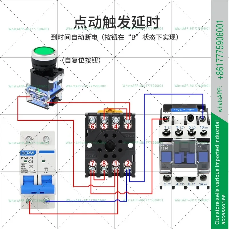 ASY-3D Time Relay D…