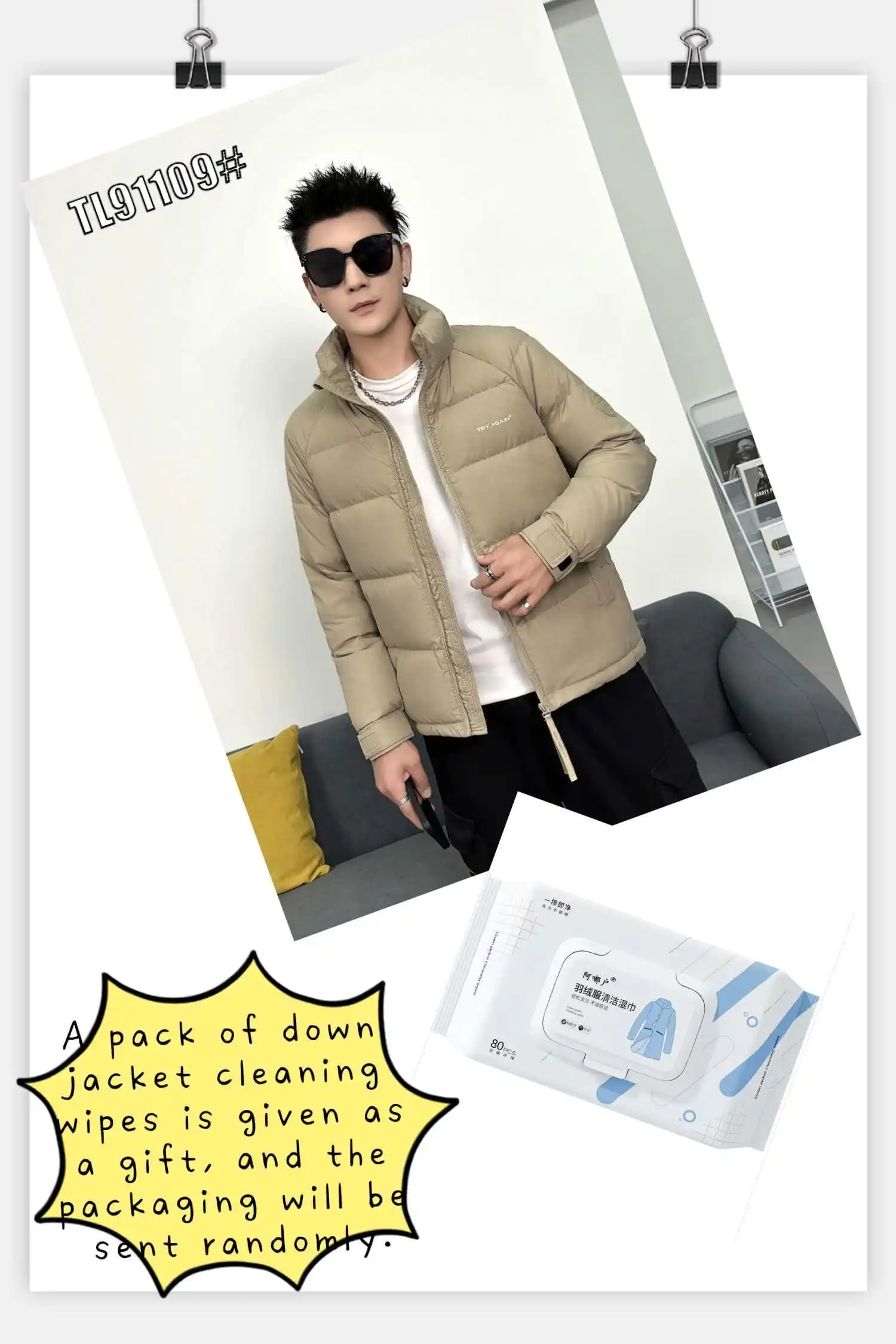 سترة عصرية لعام 2025 ذات ياقة واقفة للرجال، مقاومة للرياح ودافئة، مع عبوة مناديل تنظيف سترة سفلية كهدية