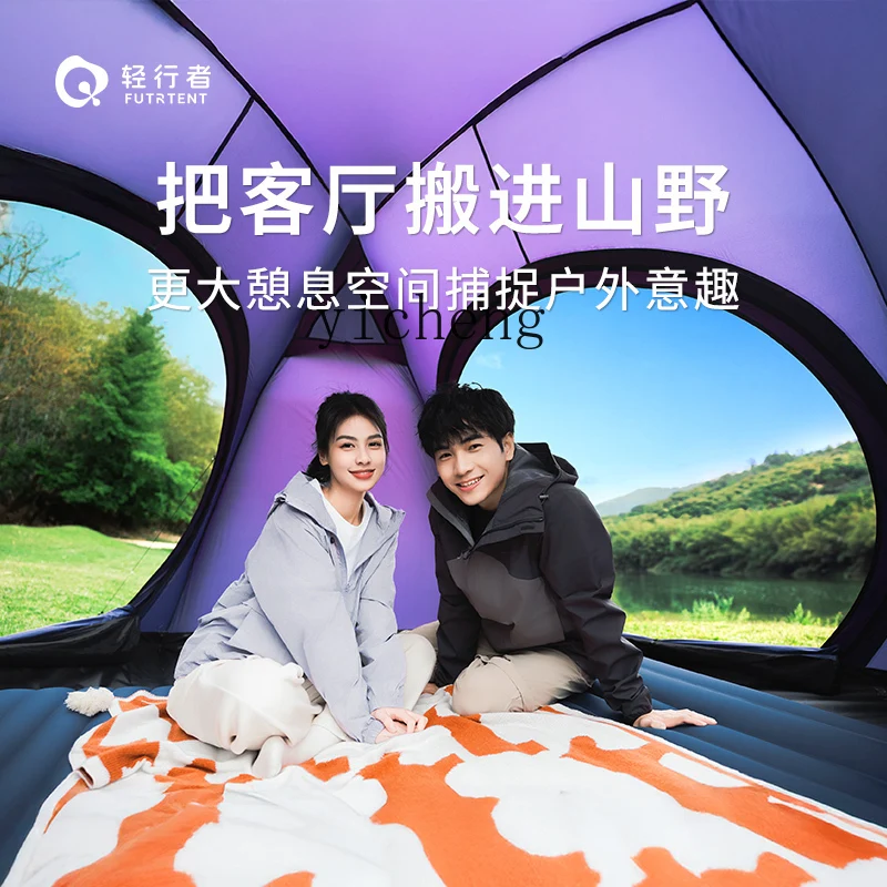 

HW15 outdoor inflatable camping tent light portable camping equipment overnight picnic rain tent