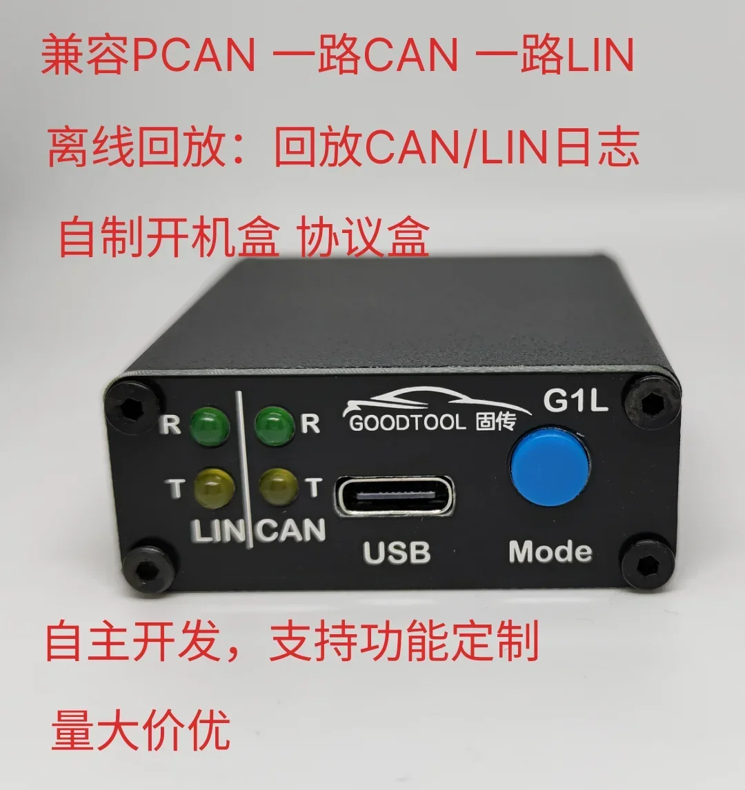 USB to CAN LIN Compatible with PCAN Pro with Storage for Offline Playback of Logs