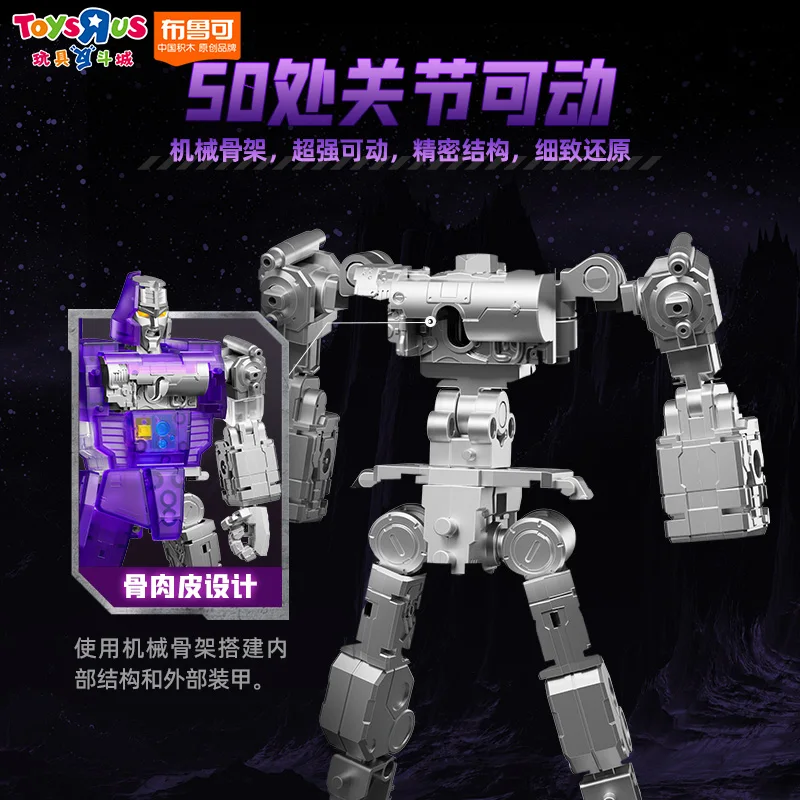 LED Original Blokees Transformers Megatron Decepticons Action Figure G1 Anime Puppe Legendary Edition Autobots Spielzeug WEIHNACHTEN Geschenke