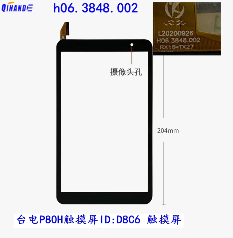 New 8Inch Touch H06.3848.002 For Teclast P80 2020 Tablet Capacitive Touch Screen Digitizer Sensor External Glass Panel