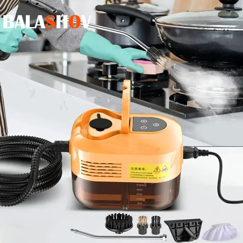 2500W Handheld Steam Cleaner 110V/220V Multifunctional High Temperature Steam Cleaning For Air Conditioner Kitchen Hood Car