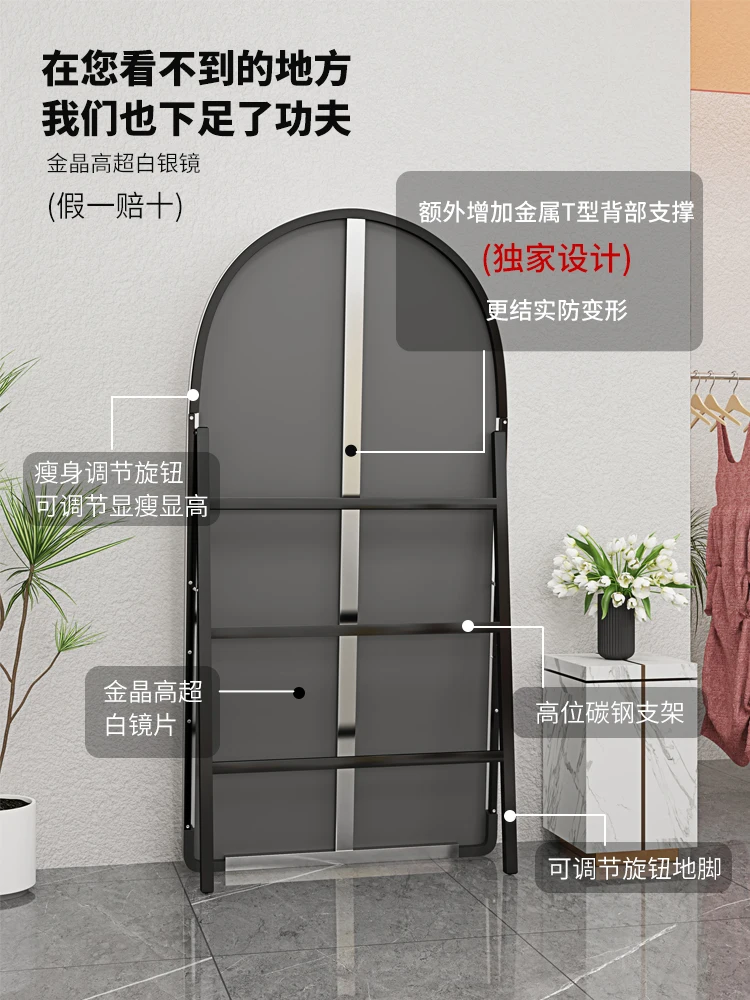 Clothing store mirror Full body Arched fitting mirror Clothing store special full-leorSlimming