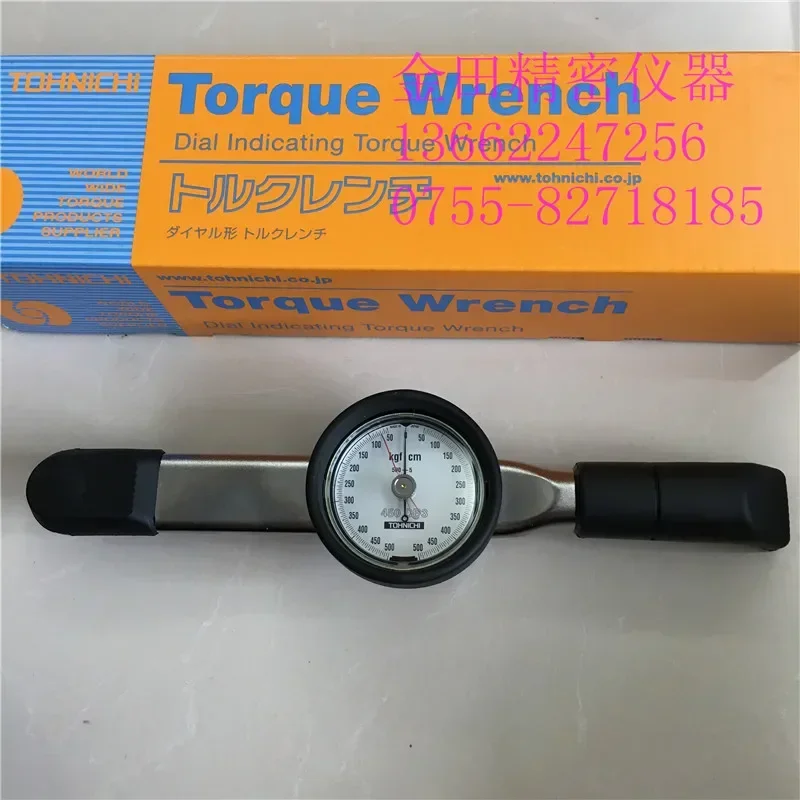 Tohnichi TOHNICHI torque wrench 230 450 900 1800 2800DB3-S