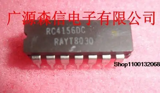 

IC RC4156DC