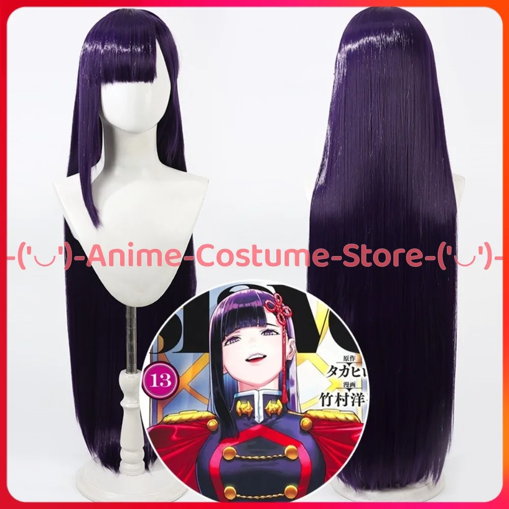 

Раб волшебства Элитные войска капитала Ямаширо Рен Косплей Парик Аниме Игровой персонаж Хэллоуин Карнавальный костюм для вечеринки Парики
