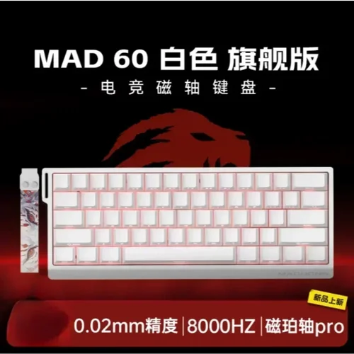 MADLIONS MAD 60/68HE teclado con interruptor magnético para juegos unidad Web de 61/68 teclas 8K con cable retorno personalizado RT golpe de tecla ajustable intercambio en caliente