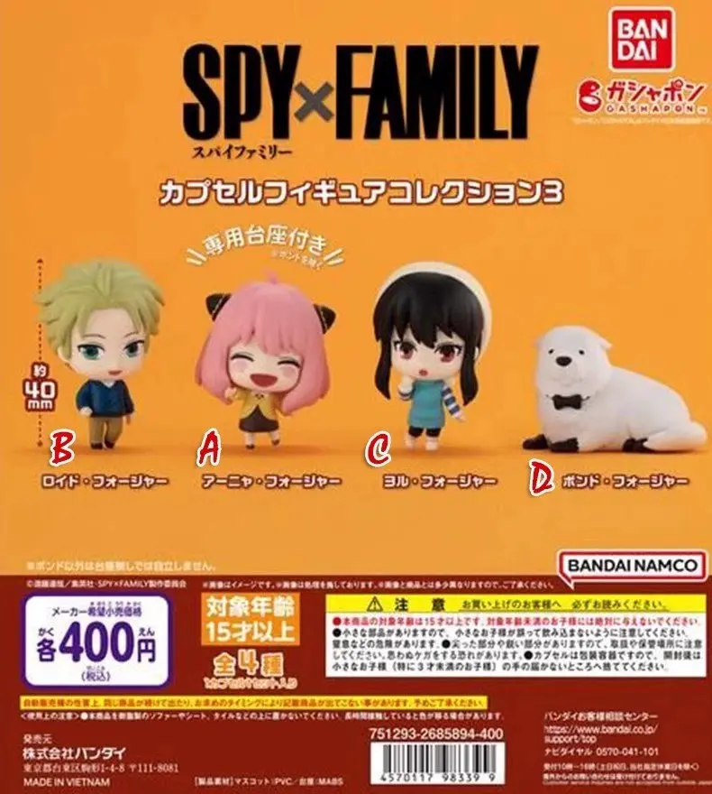 BANDAI SPY FAMILY toys Anya figure SPY FAMILY Anya capsule toys 03 Anya's Gift anime Brand new genuine hot anime