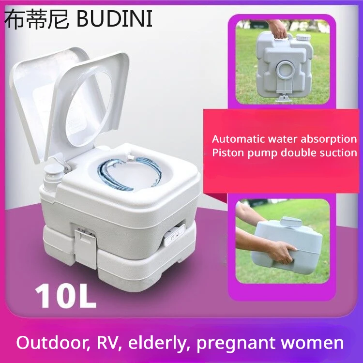 20L dual outlet mobile toilet RV outdoor camping car with self-driving equipment elderly pregnant women portable toilet