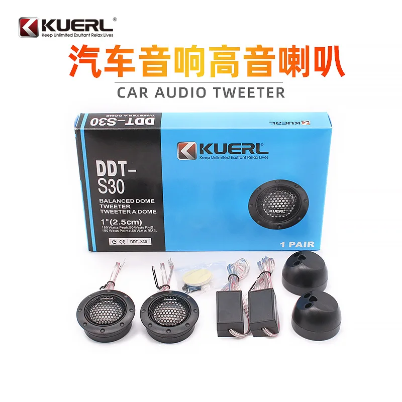 2 PCS180W Car Audio System Universal Tweeter, Mini Tweeter, Car Audio Speaker, 12V DC Car Speaker,