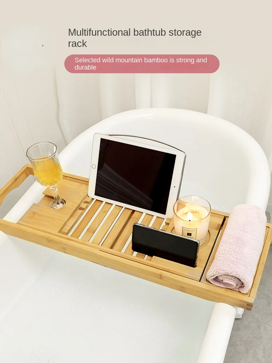 Bathtub Storage Rack Retractable European-Style Multi-Functional Bathroom Bath Mobile Phone Storage Rack Bathroom Parcel Shelf