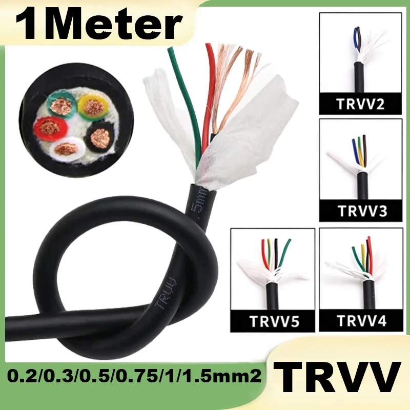 1Meter High Flexible Drag Chain Cable TRVV 2-5core 0.2-1.5mm2 Folding Oil Resistant CNC Machine Tool Signal Control Cable Wire