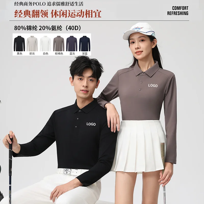 

Long Sleeve Sports Shirt Seamless Turn-Down Collar-Shirt Men'S Shirt Light Luxury High-End Customization