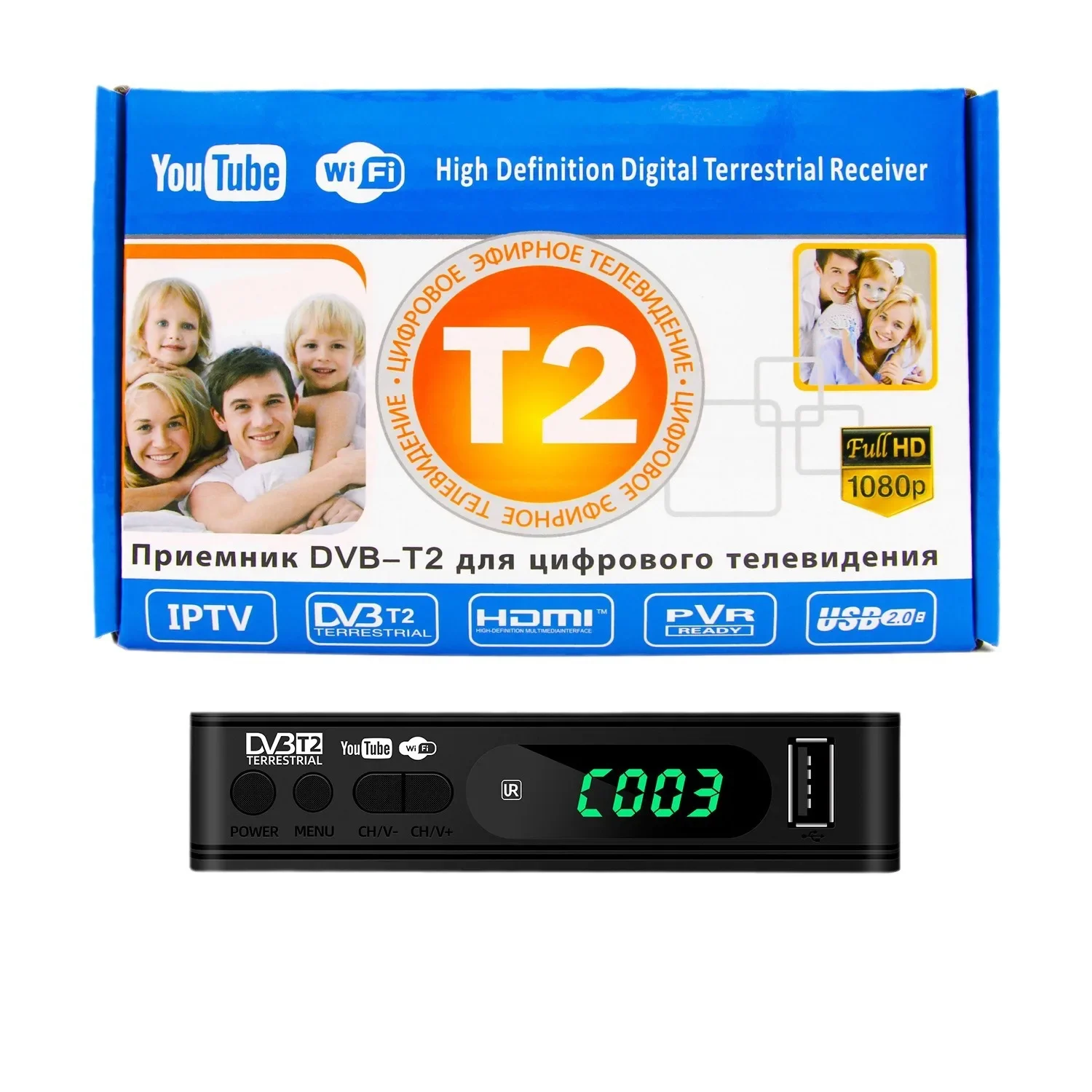 DVB-T2 TV 튜너, 1080P HD 지상 리시버, USB 2.0 TV 디코더, H.264 지지대 유튜브, 이스라엘, 러시아, 우크라이나, 아프리카에 적합