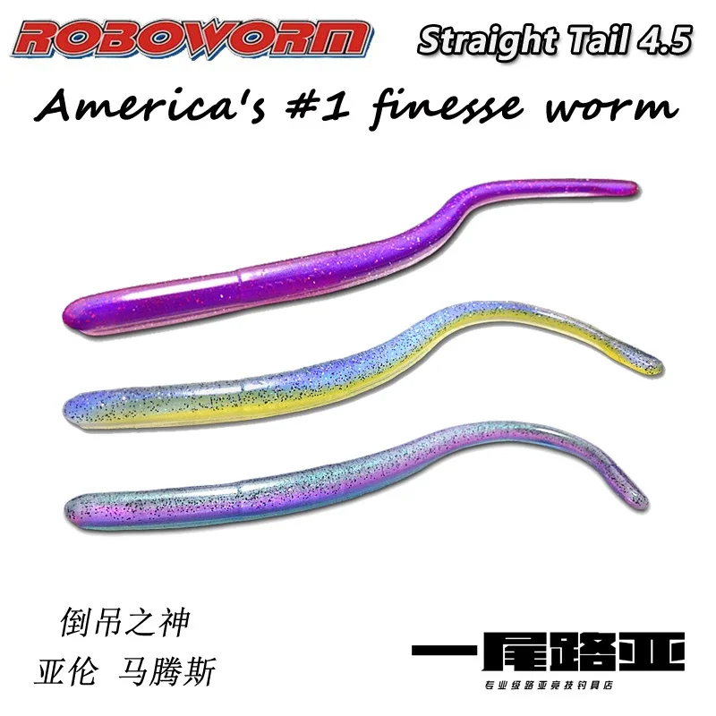 American ROBOWORM Straight tail imported noodle worm stick stick insect inverted fishing Texas Luya soft bait