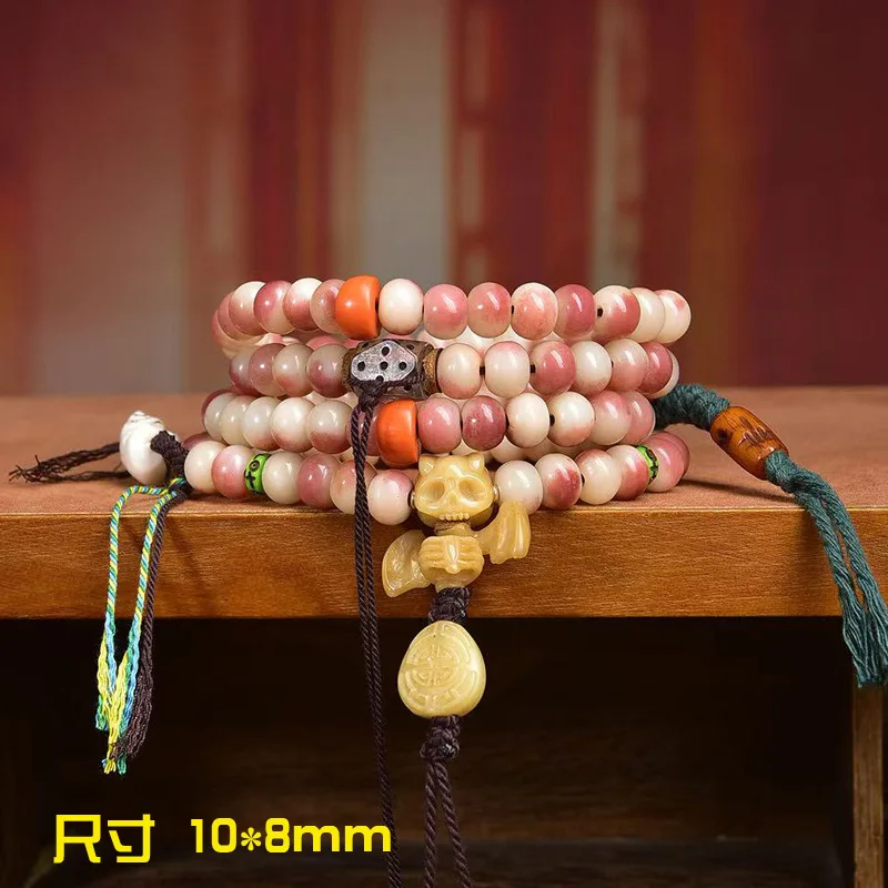 Natural half-blooded camel 108-bead Buddhist prayer beads with a bone three-way connector and a cloud pendant  used as acc
