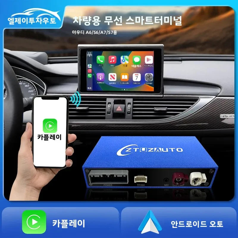 아우디 A4 B8 A5 Q5 2008-2016용 무선 카플레이 안드로이드 오토 MMI 인터페이스 (에어플레이 미러링 기능, 후방 카메라 포함)