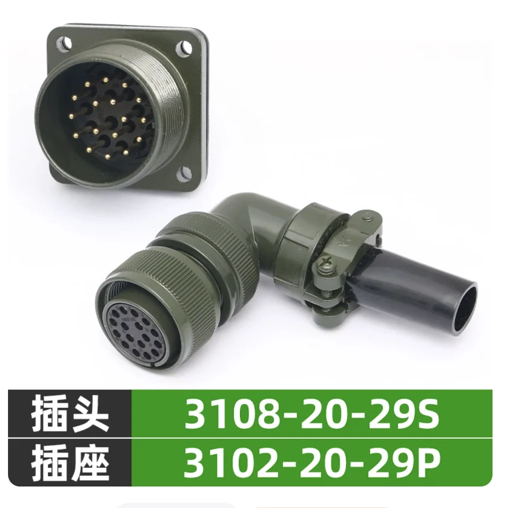 5015 military standard waterproof aviation plug socket  17-core MS3108A20-29S MS3102A20-29P