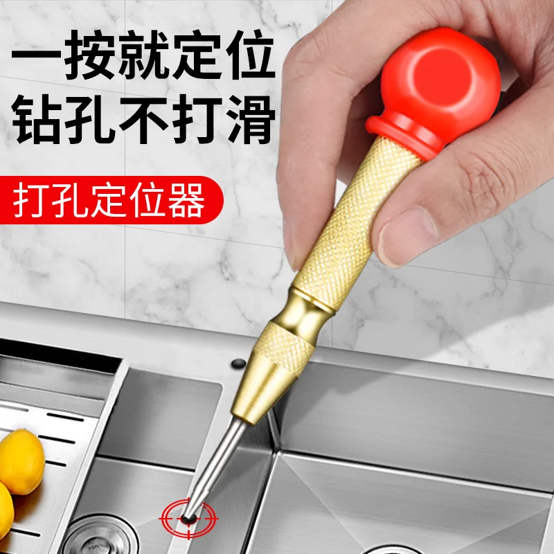 High hardness automatic center punching punch punch punch tool for drilling spring fixed point for center punching