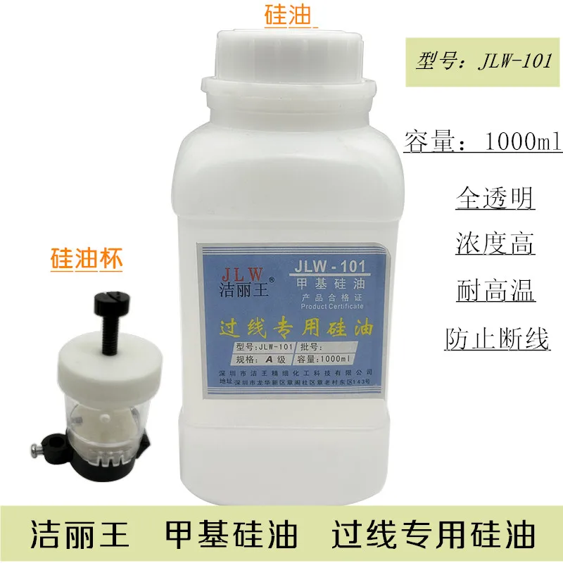 Treadmill Sewing Ma… - image