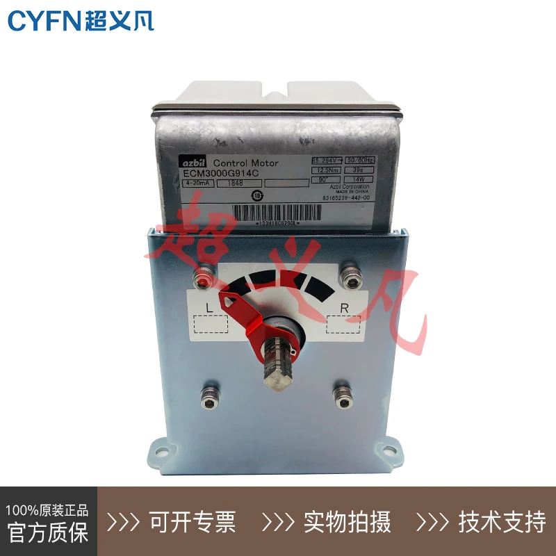 ECM3000G914C Привод ECM3000G914C