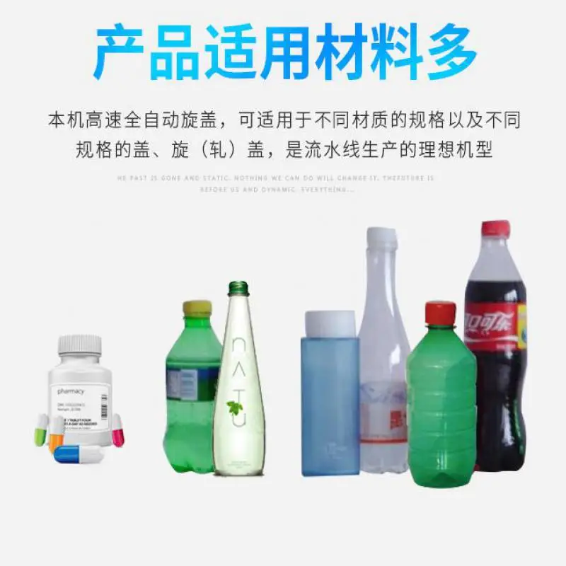 Desktop Auto Capping Machine Lid Capper Locker Screw Caps Rotating Electric Sealing Machine Mineral Water Glass Juice Bottles