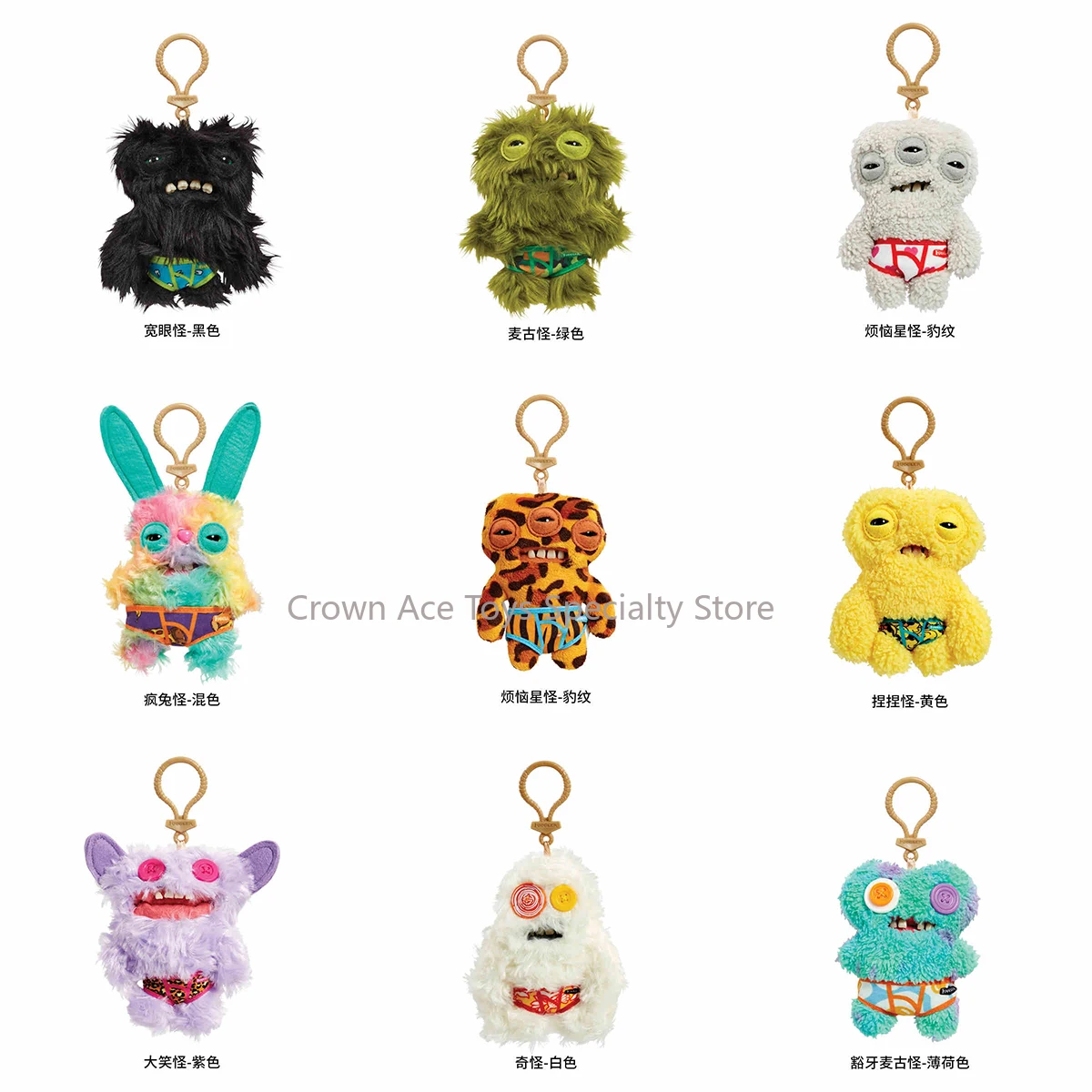 In Stock Fuggler School Bag Pendant Doll Keychain Fashion Lovelys Small Shorts Collectible Toys Children's Holiday Gifts