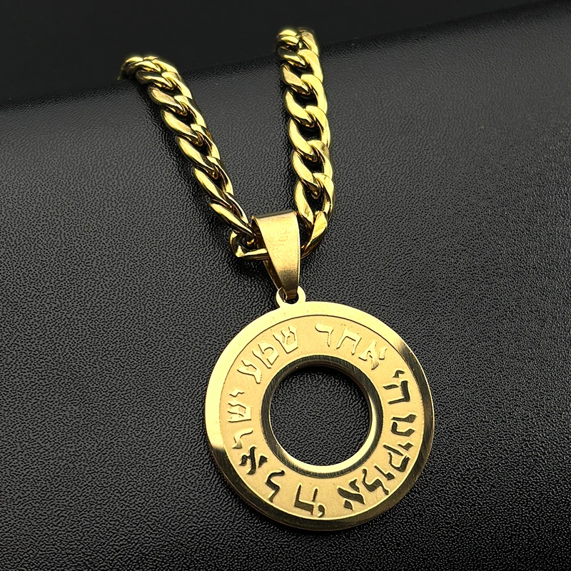 إسرائيل العبرية قلادة مستديرة قلادة للنساء الرجال الفولاذ المقاوم للصدأ الذهب والفضة اللون اليهودية يبارك سلسلة الصلاة مجوهرات هدية