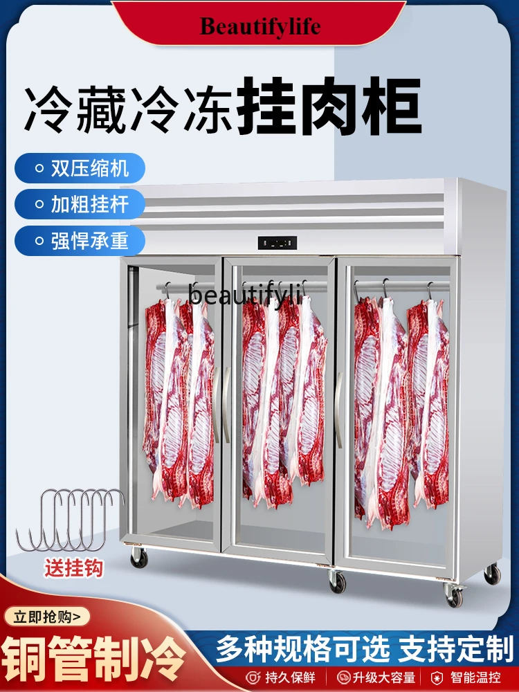 

E132 Meat Hanging Cabinet Commercial Vertical Refrigerated Display Cooked Cabinet Single and Double Door Fresh Cabinet