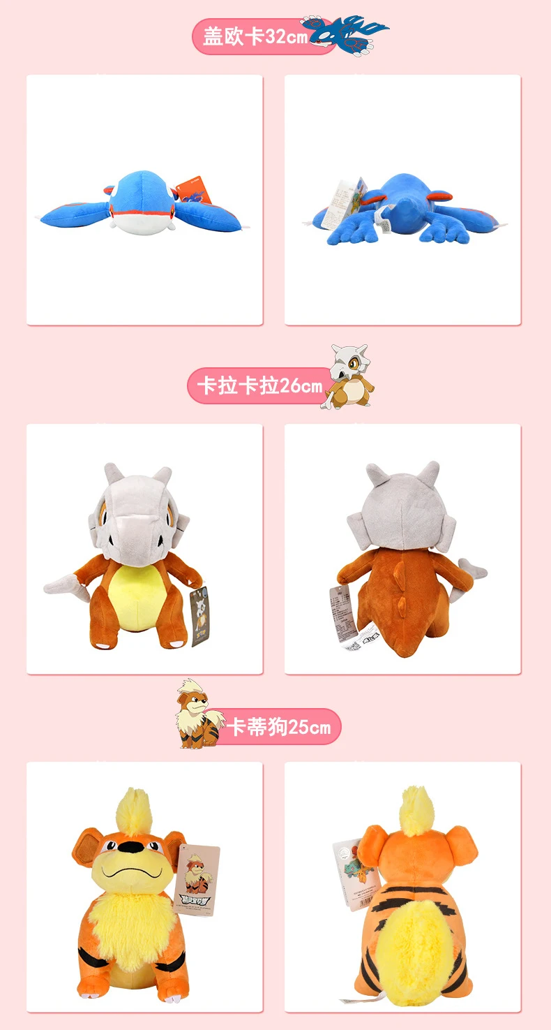 POKEMON Original Plüschtier Gengar Pikachu Kawaii Charizard Echte Plüschpuppe Weiche Niedliche Cartoon Piplup Spielzeug für Kinder Geschenk – Detail 7