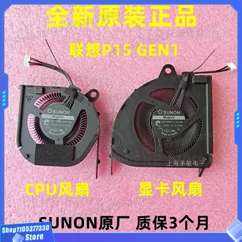

Cooling Fan for Lenovo ThinkPad P15 P17 Gen1 Gen2 1st Generation 2nd Generation