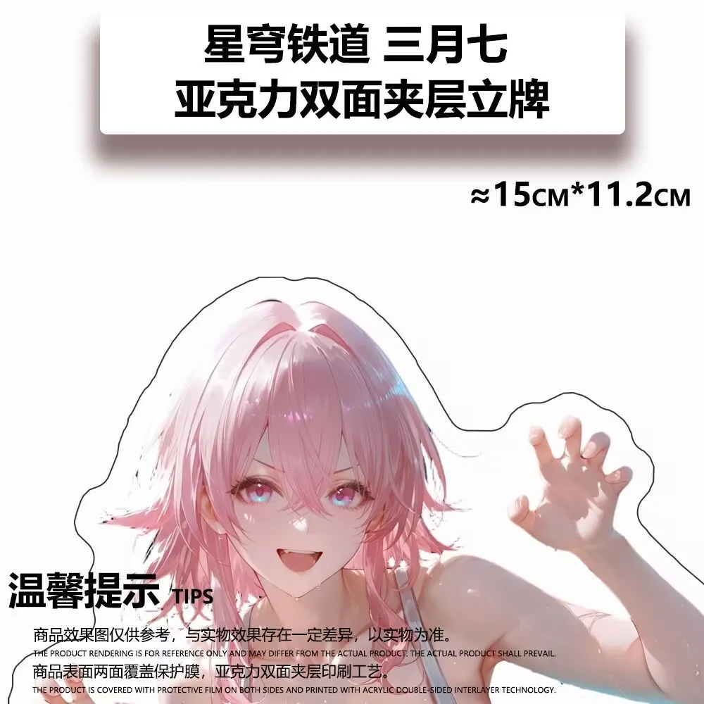 15 cm ‌ Anime Honkai: Star Rail March 7th – Figurine acrylique Doujin, modèle de présentation, collection Cosplay, décoration de bureau, nouveaux cadeaux MM