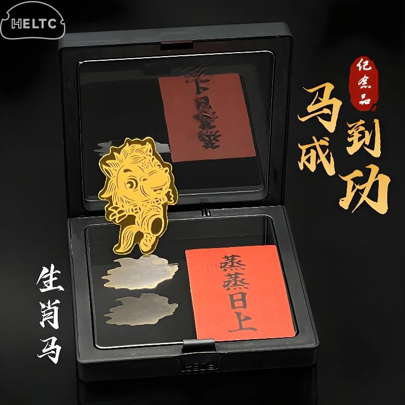 2026 Horse Year Mobile Phone Metal Sticker Zodiac Horse Good Luck Sticker New Year Gifts